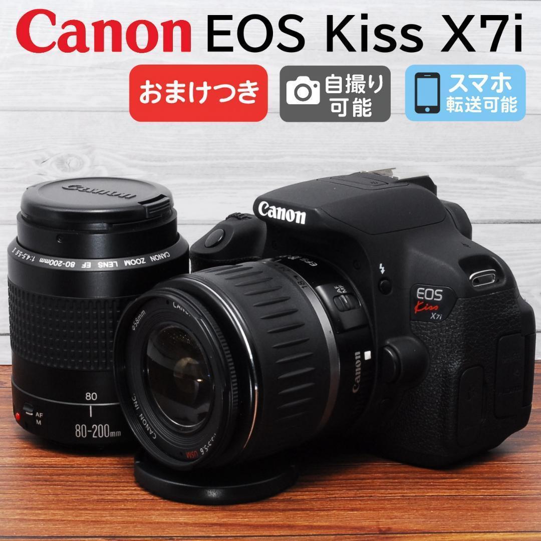 あこ ✨使用回数極少 ほぼ新品✨Canon Kiss X7iダブルレンズ