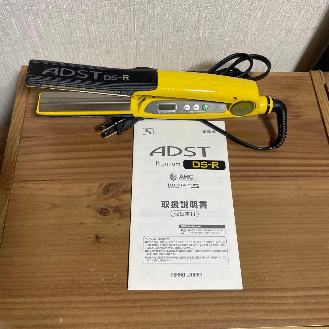 アドスト　ADST DS ストレートアイロン【美品】