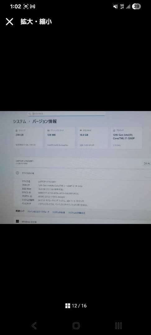 Mr.sakura　ThinkPad X1 Carbon Gen10