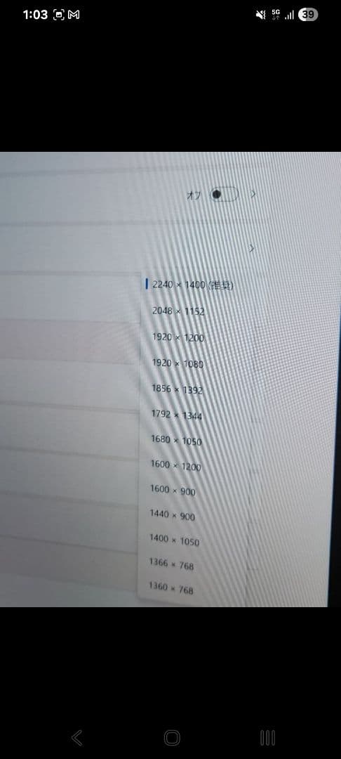 Mr.sakura　ThinkPad X1 Carbon Gen10