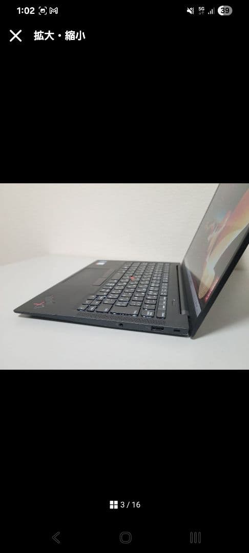 Mr.sakura　ThinkPad X1 Carbon Gen10