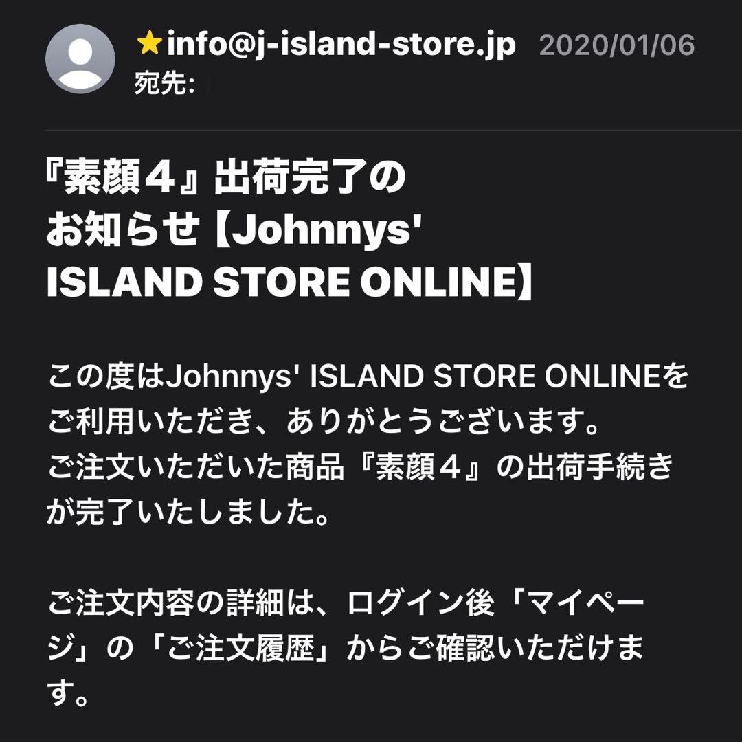 【正規品】素顔4 Man盤