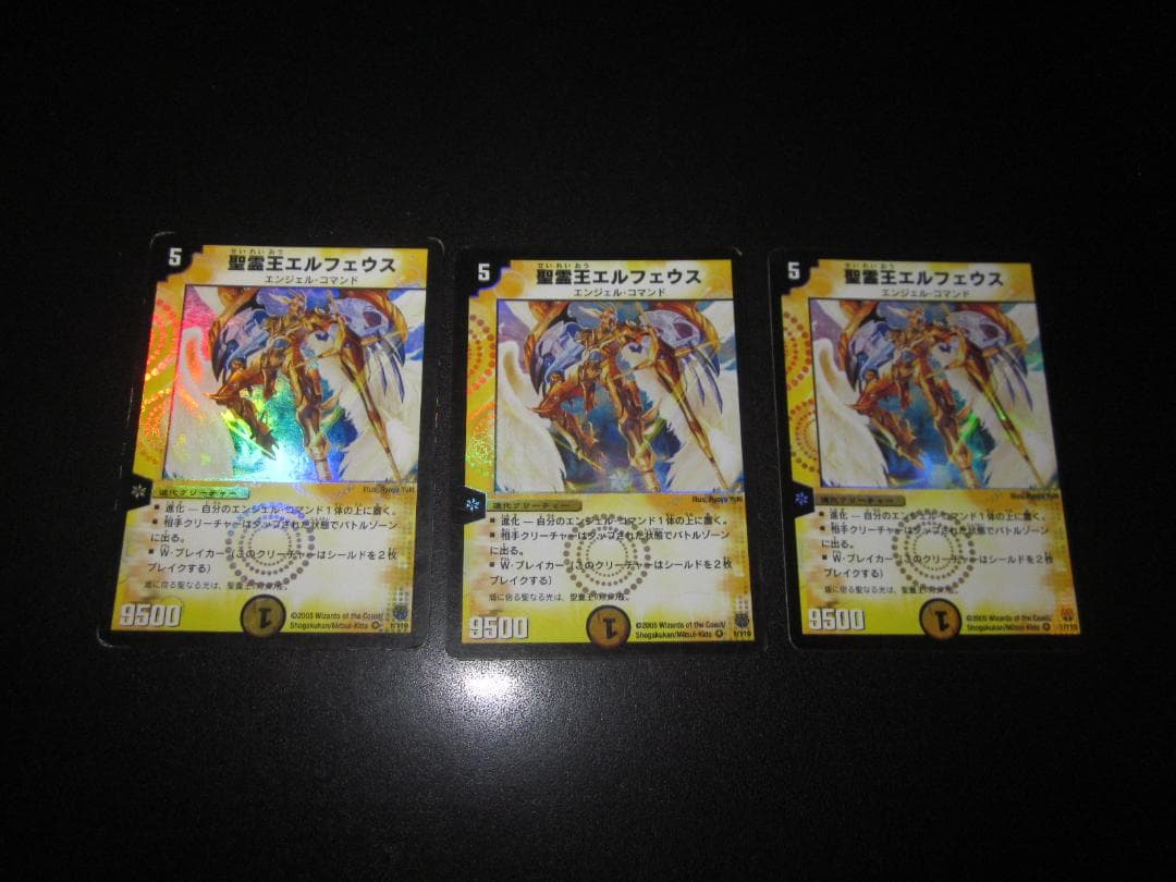 エンペルト LV.X　プロモ　078/DP-P　整理番号、ps-27