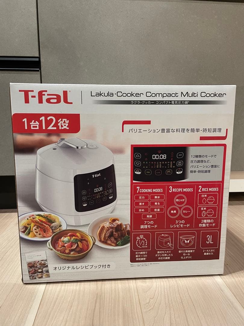 【新品未開封】T-fal Lakula Cooker ティファールラクラクッカー