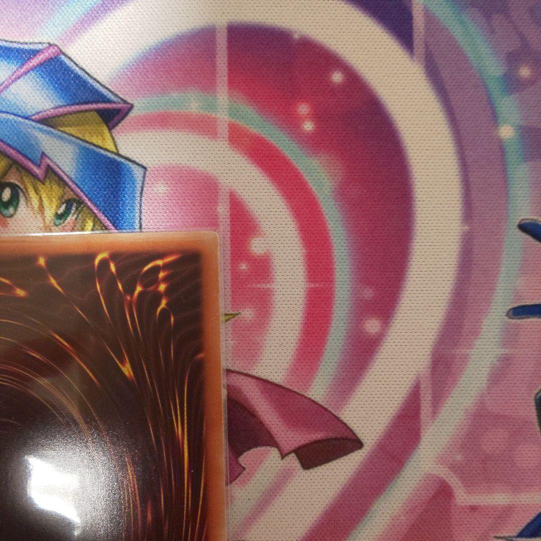 遊戯王 ブラックマジシャンガール 20th 5つ目