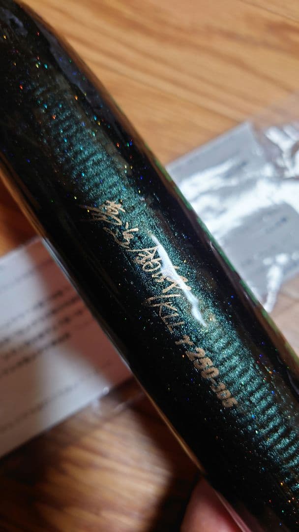 カーペンター　ガンマ250