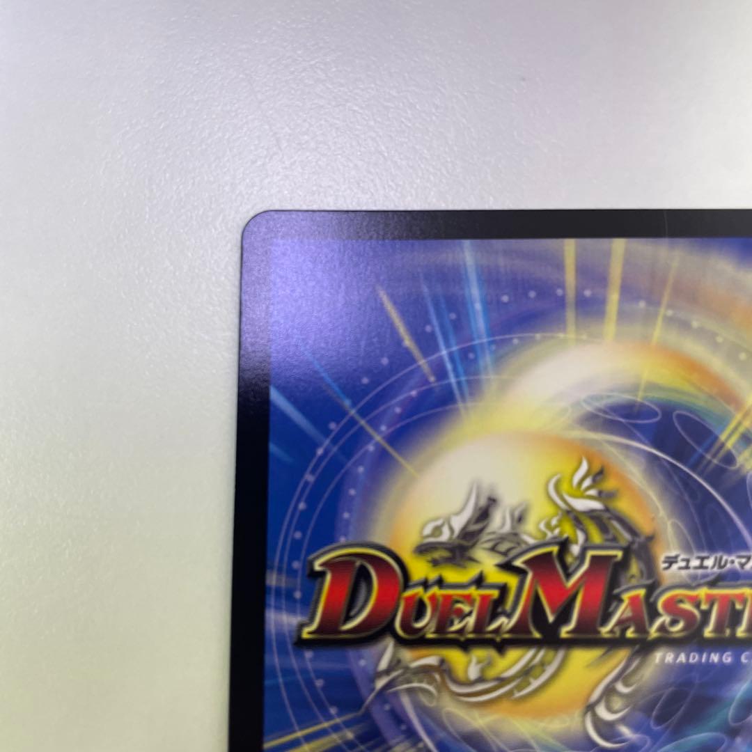 偽りの月 インターステラ サイン入り シークレット