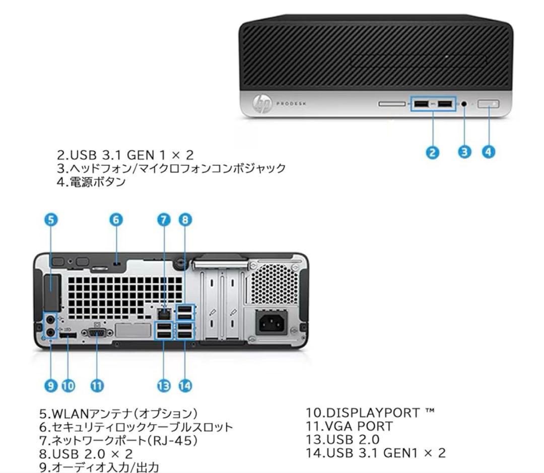 Windowsデスクトップ HP ProDesk 400 G6 SFF i5-9500/16GB/1TB