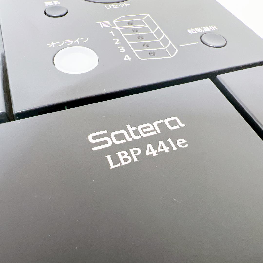 【良品✨】Canon Satera A3対応 モノクロレーザー LBP441e