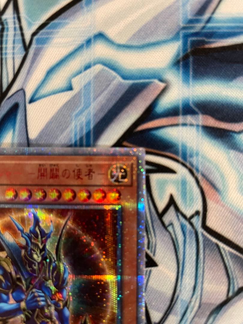 遊戯王　カオス・ソルジャー　開闢の使者　20th シークレットレア