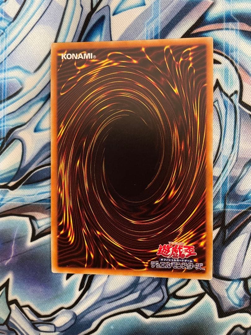 遊戯王　カオス・ソルジャー　開闢の使者　20th シークレットレア