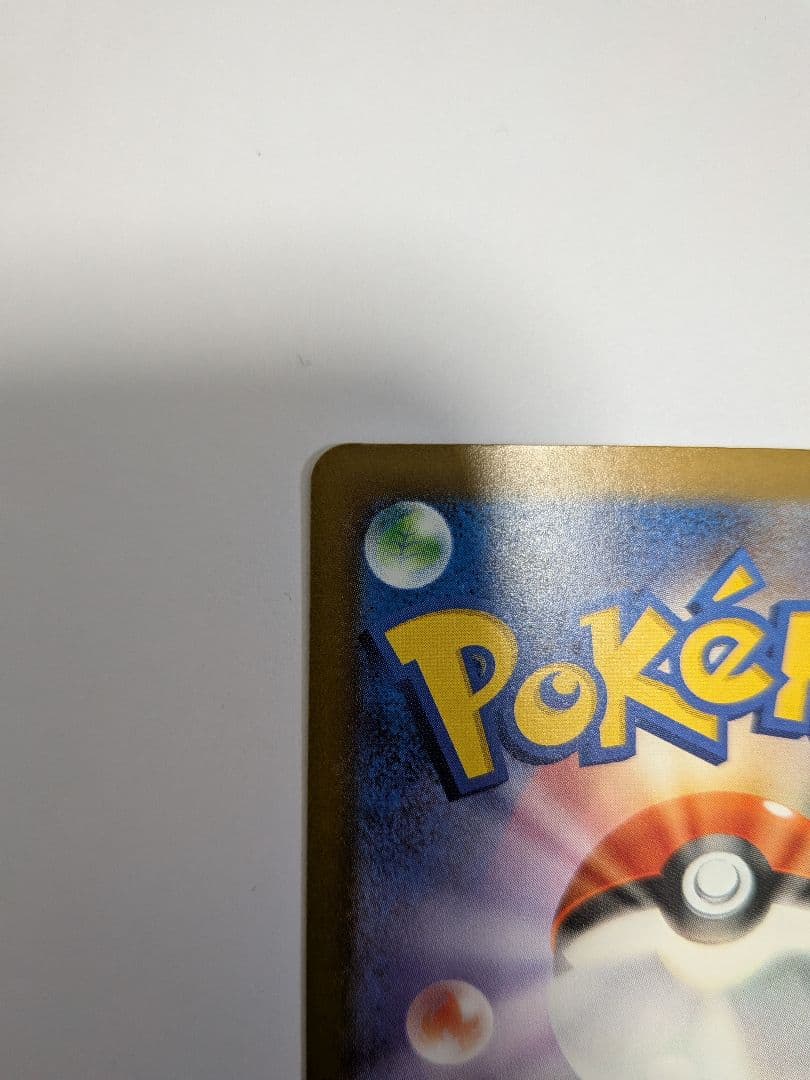 ロケット団のミュウツーex SAR　メガドリームex