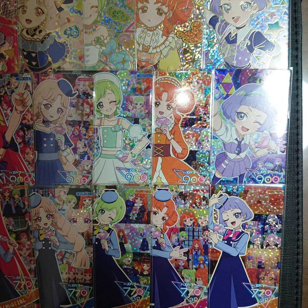 ひみつのアイプリ