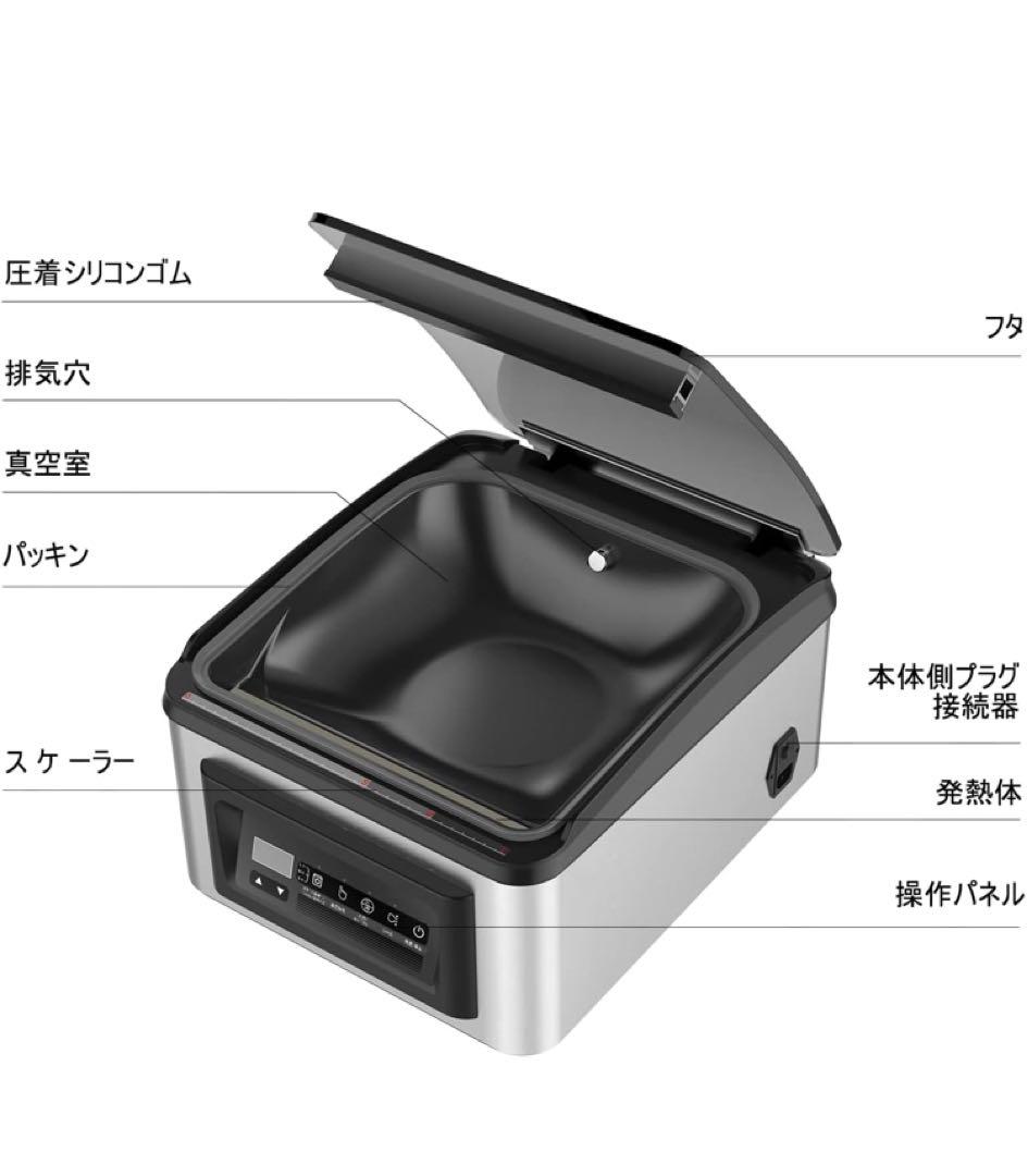 Wevac 吸引力-99.9kpa 真空パック機 チャンバー式 YJS806