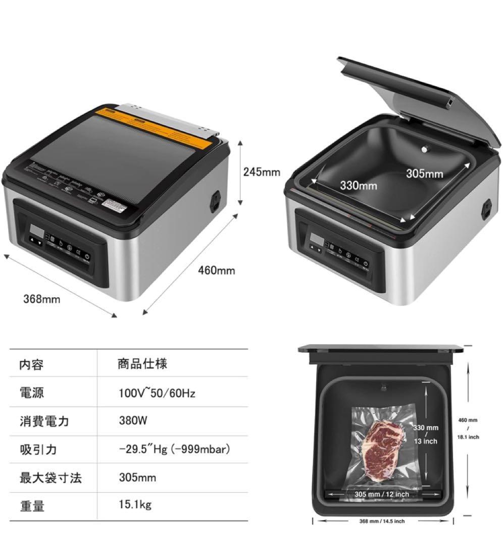 Wevac 吸引力-99.9kpa 真空パック機 チャンバー式 YJS806