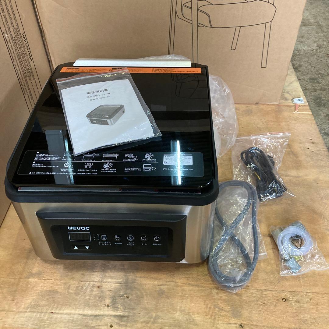 Wevac 吸引力-99.9kpa 真空パック機 チャンバー式 YJS806