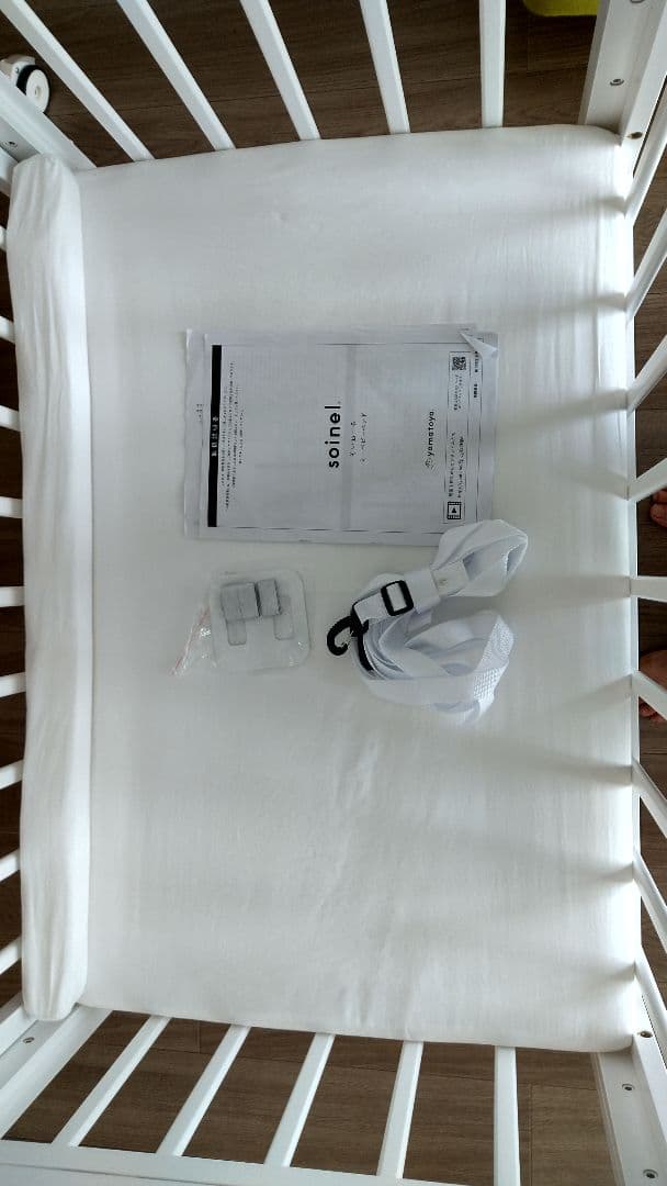 ベビーベッド そいねーる ミニ ホワイト 赤ちゃん soinel mini