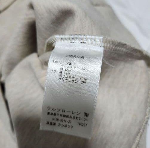 ラルフ　ビッグポニー　パーカー