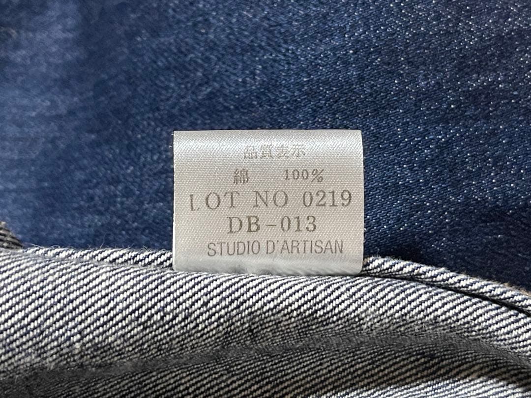 STUDIO D’ARTISANデニムジャケット　S
