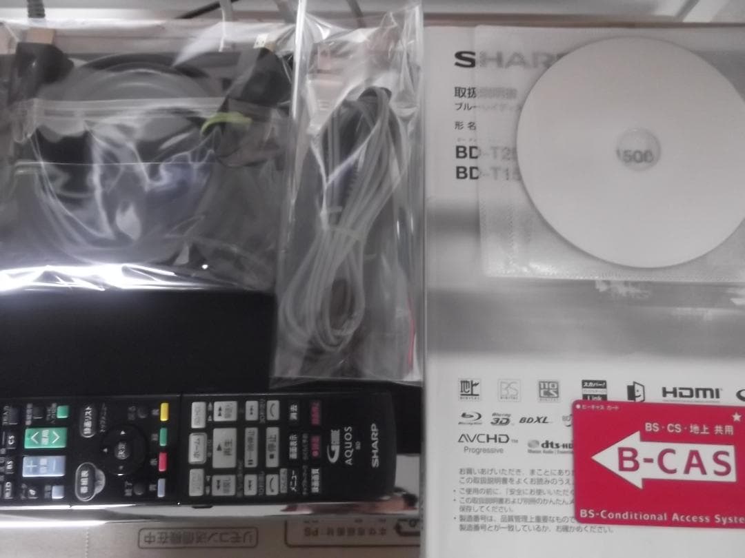 くーすけ様【BD-W550】Ｗ録画・整備完了品・・・・・・