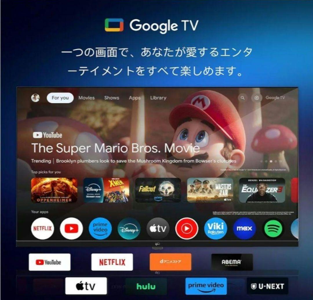 FPD チューナーレステレビ 32V型 720P Google TV