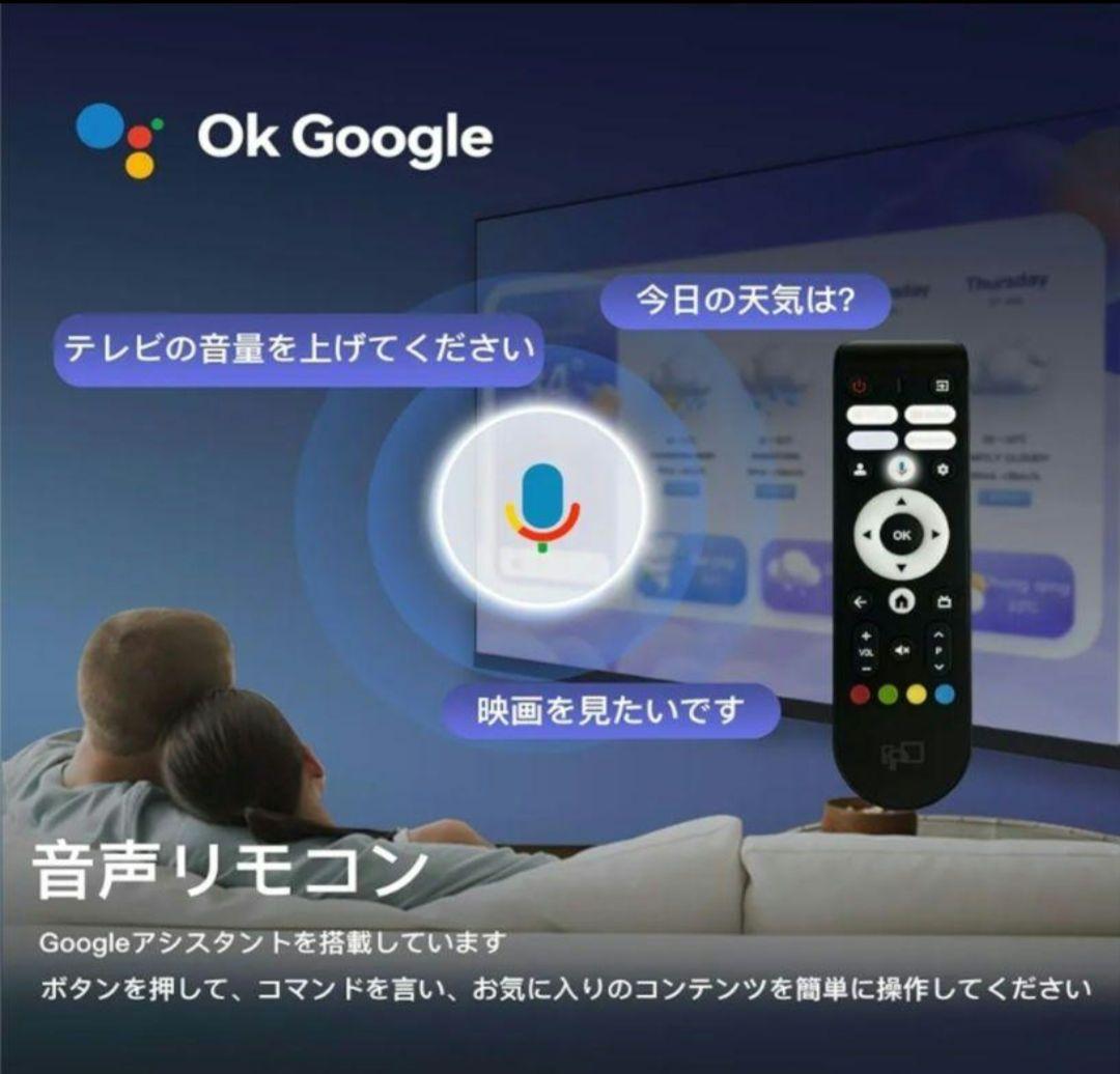 FPD チューナーレステレビ 32V型 720P Google TV