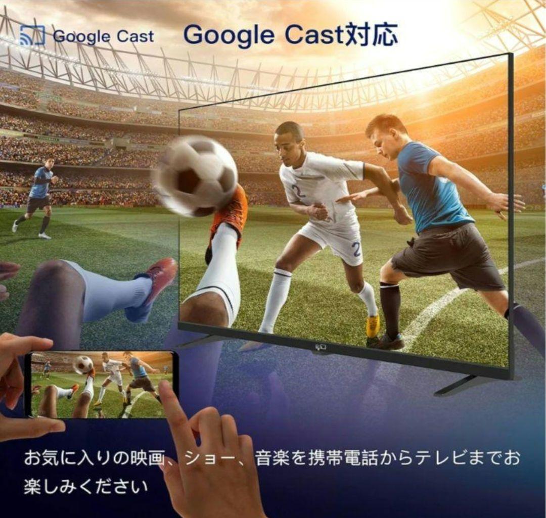 FPD チューナーレステレビ 32V型 720P Google TV