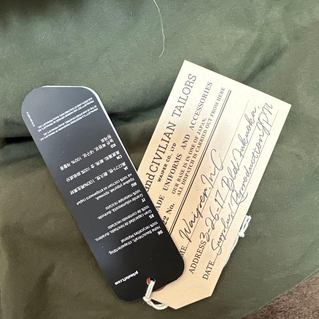 2025 WAIPER M-65 フィッシュテール フルセット S