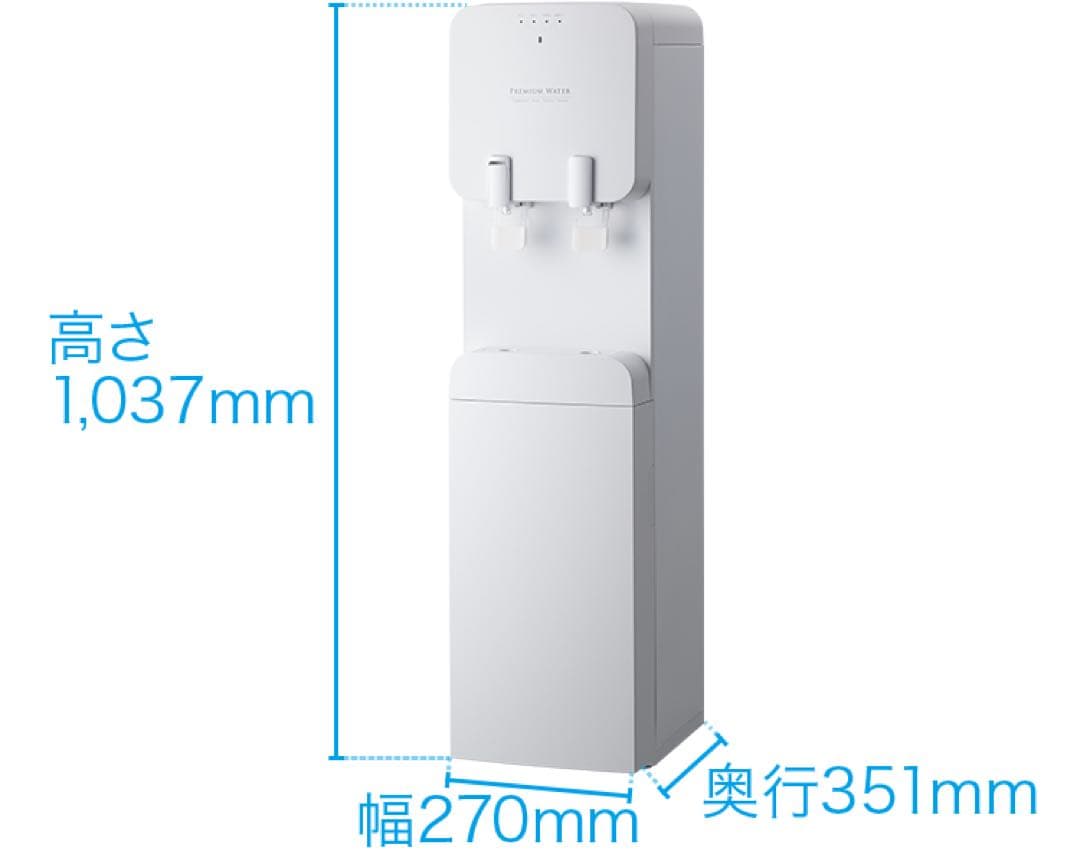 浄水器 ウォーターサーバー