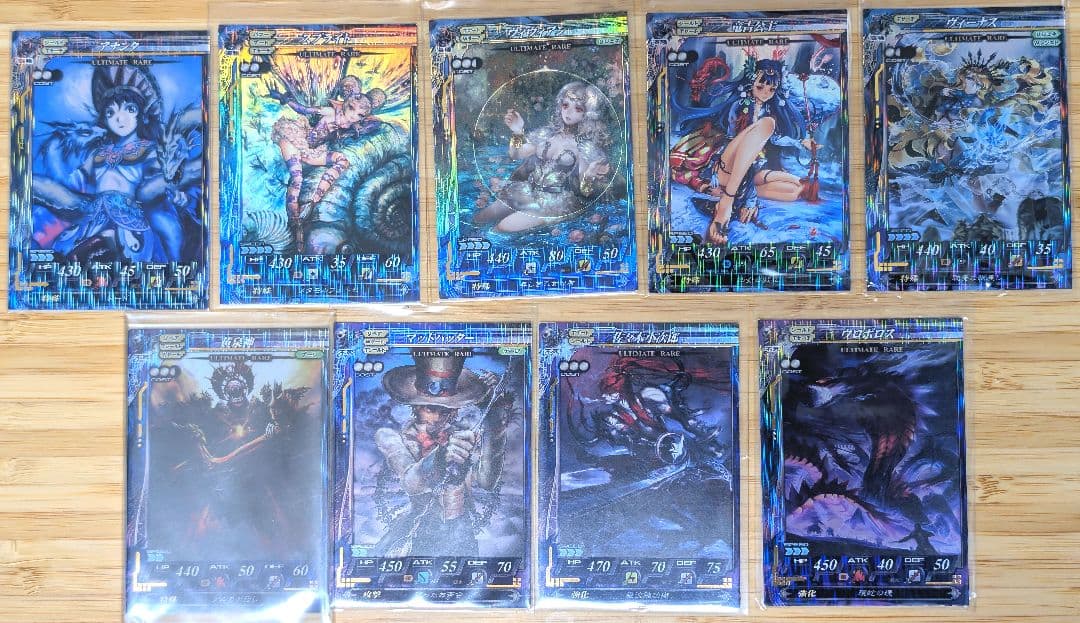 LoV ロードオブヴァーミリオン 2 Re2 UR 24枚 HP表記あり