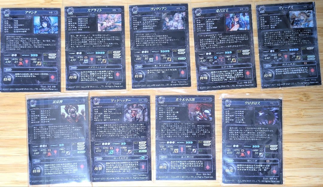 LoV ロードオブヴァーミリオン 2 Re2 UR 24枚 HP表記あり