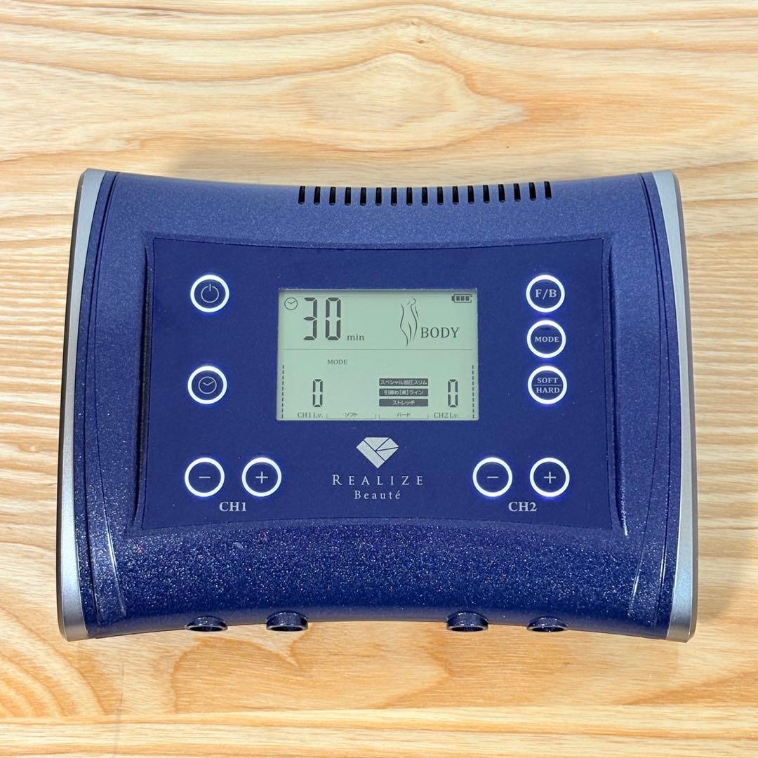 新型 リアライズボーテ スリムビューティハウス 新品パッド エンザイム付き