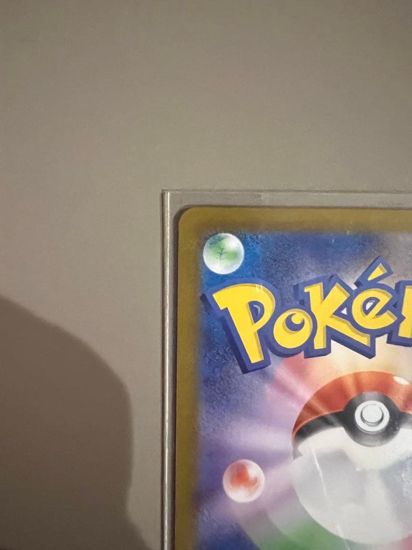 095 ボスの指令SR