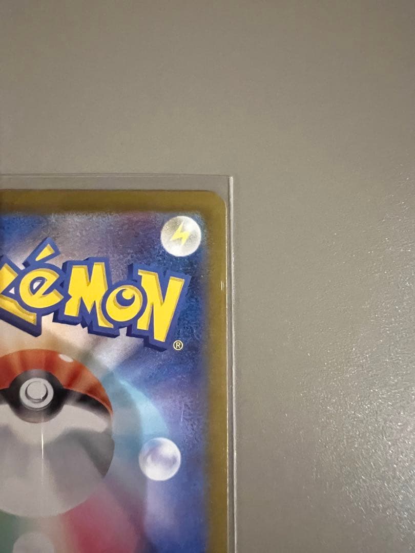 095 ボスの指令SR