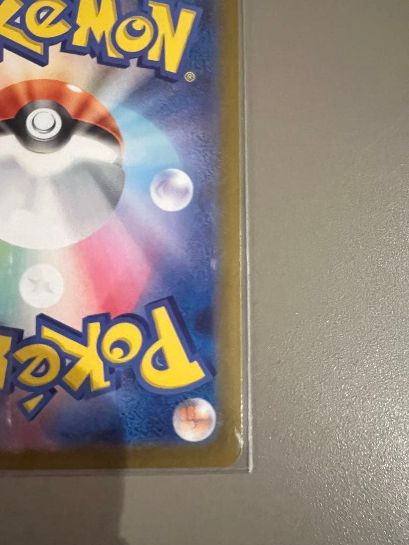 095 ボスの指令SR