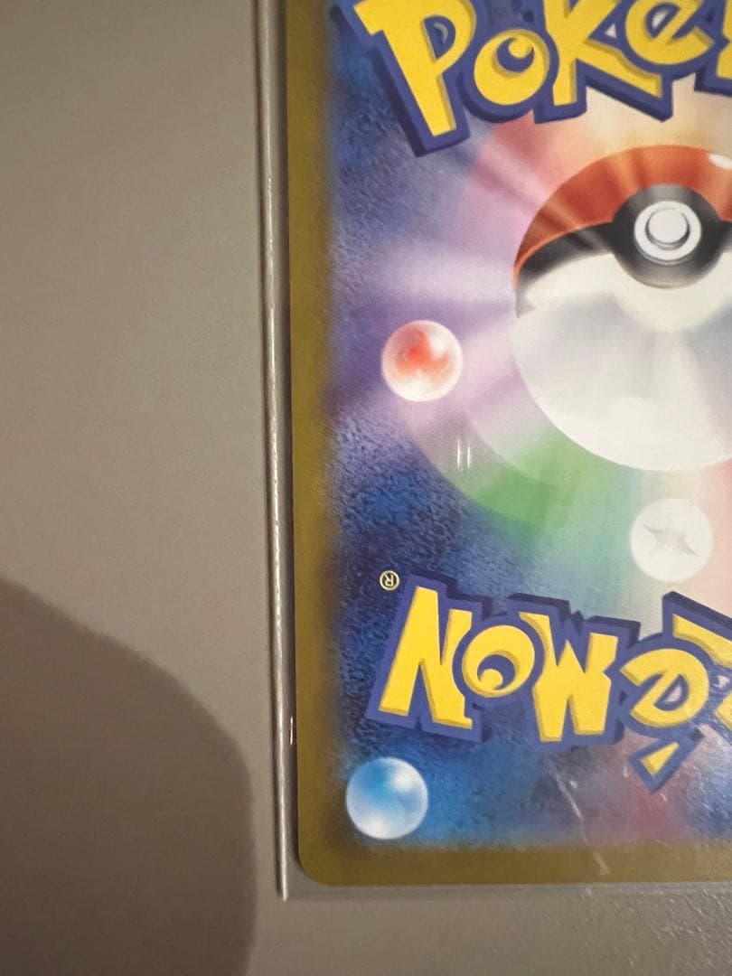 095 ボスの指令SR