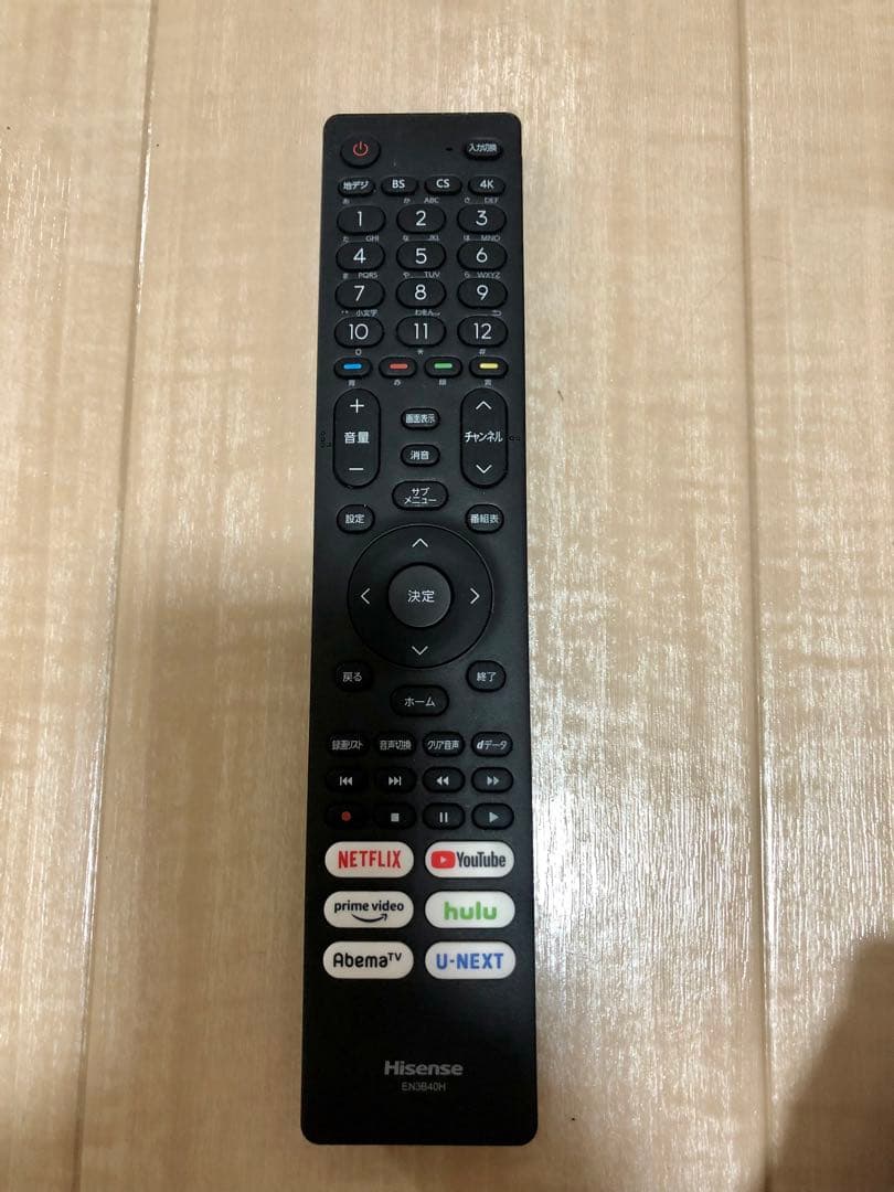 ハイセンス 50V型 液晶テレビ 4Kチューナー内蔵 50E6G 動画アプリ搭載