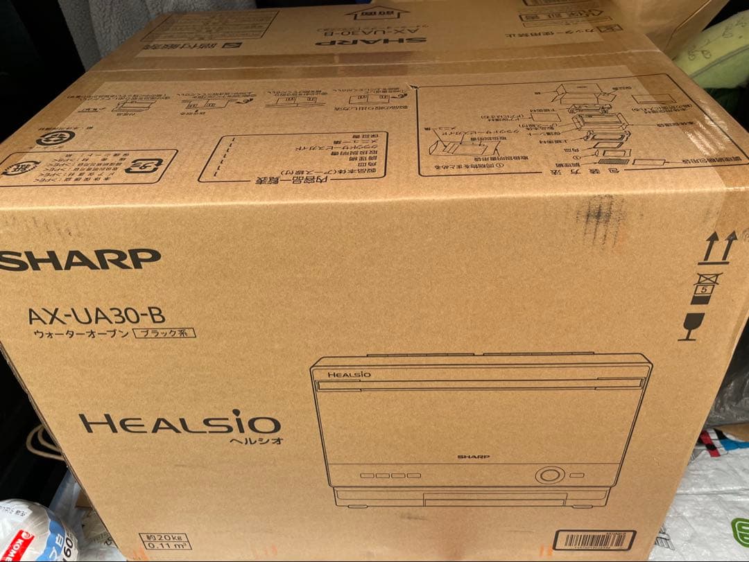 SHARP　シャープ　電子レンジ　オーブンレンジ　ヘルシオ AX-UA30-B