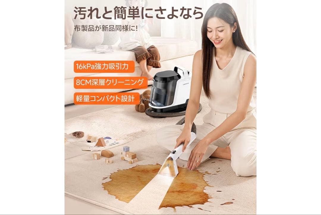 【大特価】業務用レベルの洗浄力uwant リンサークリーナー 16000Pa超