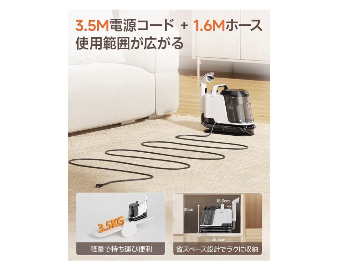 【大特価】業務用レベルの洗浄力uwant リンサークリーナー 16000Pa超