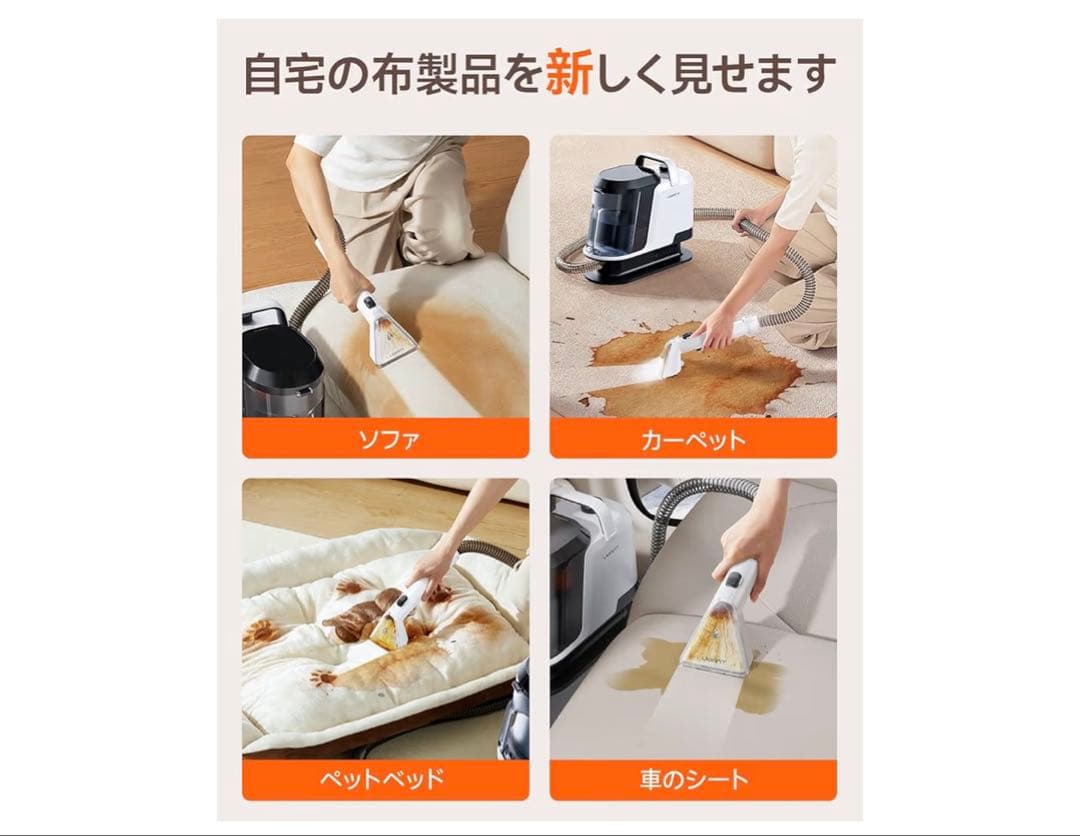 【大特価】業務用レベルの洗浄力uwant リンサークリーナー 16000Pa超