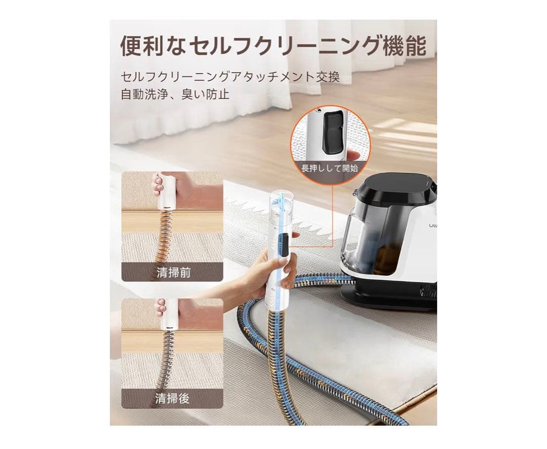 【大特価】業務用レベルの洗浄力uwant リンサークリーナー 16000Pa超