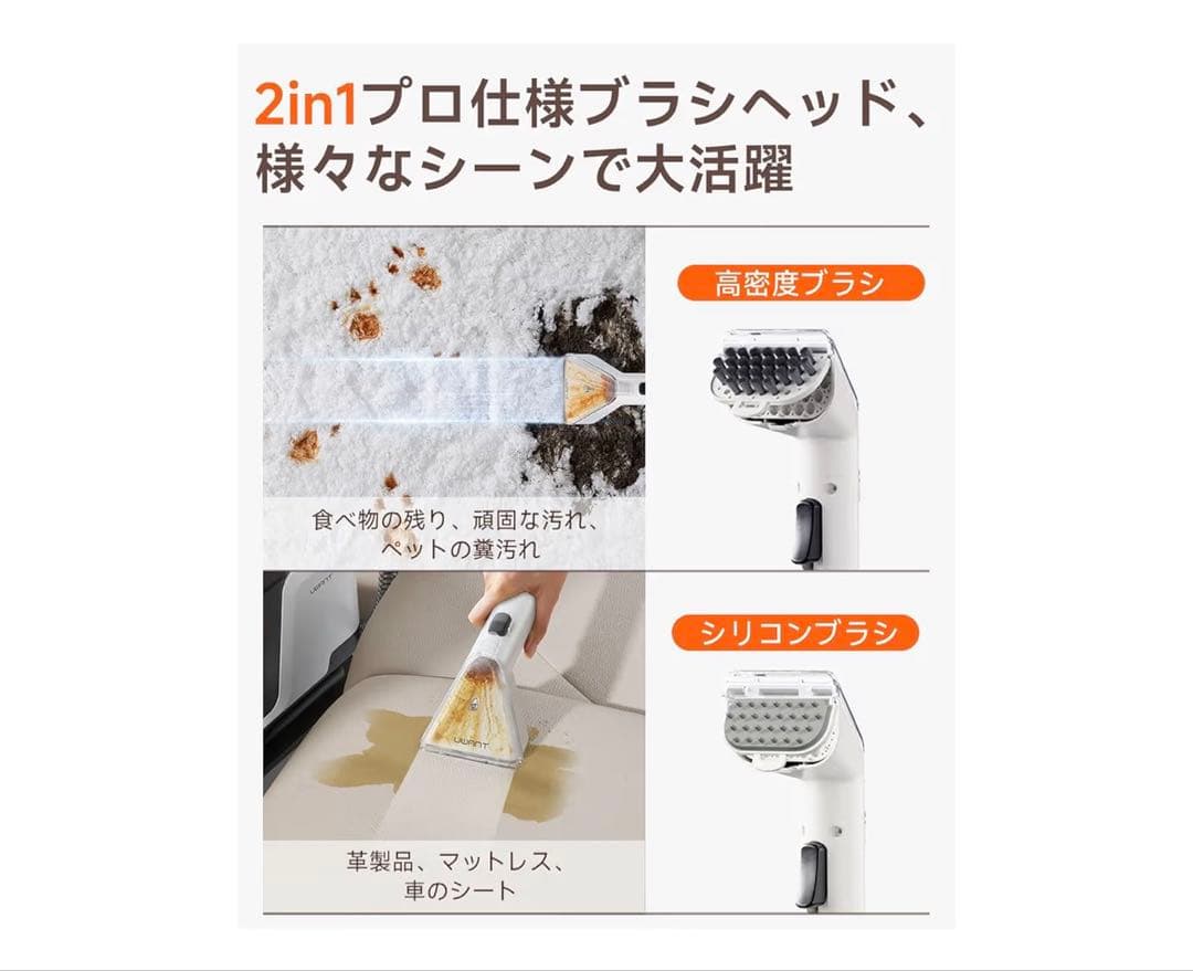 【大特価】業務用レベルの洗浄力uwant リンサークリーナー 16000Pa超