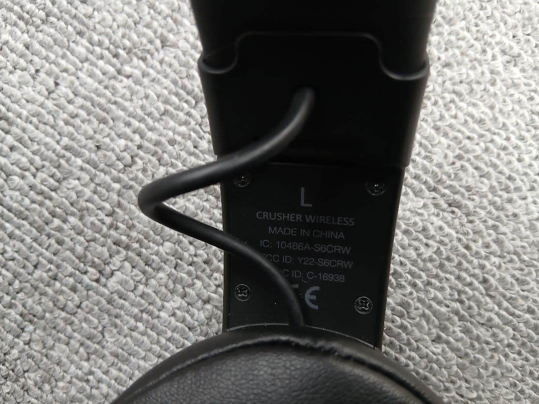 スカルキャンディヘッドホン