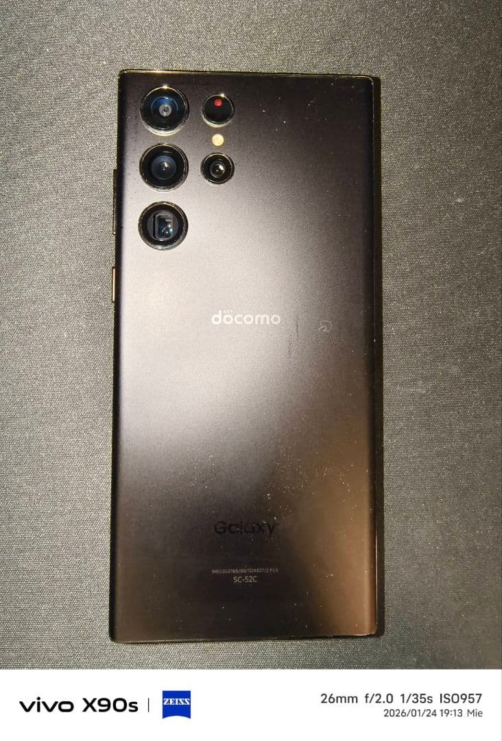 Galaxy S22 Ultra docomo おまけ付き