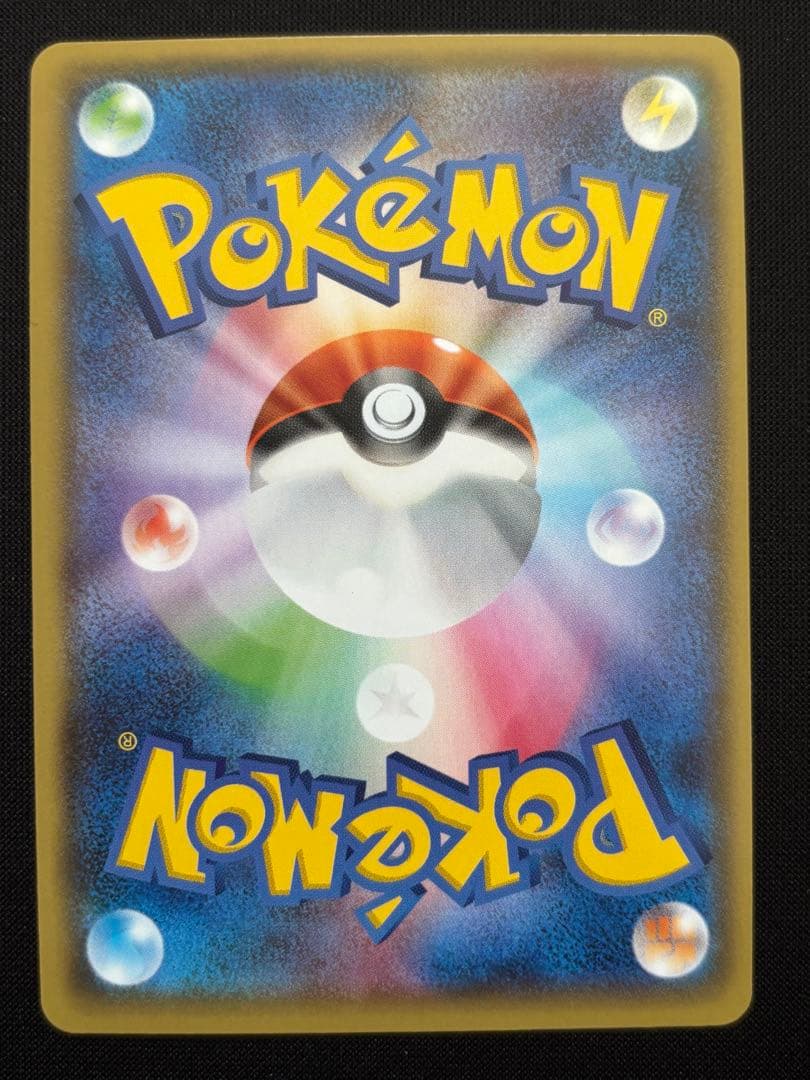 バンギラスEX SR XY7 バンデットリング 089/081