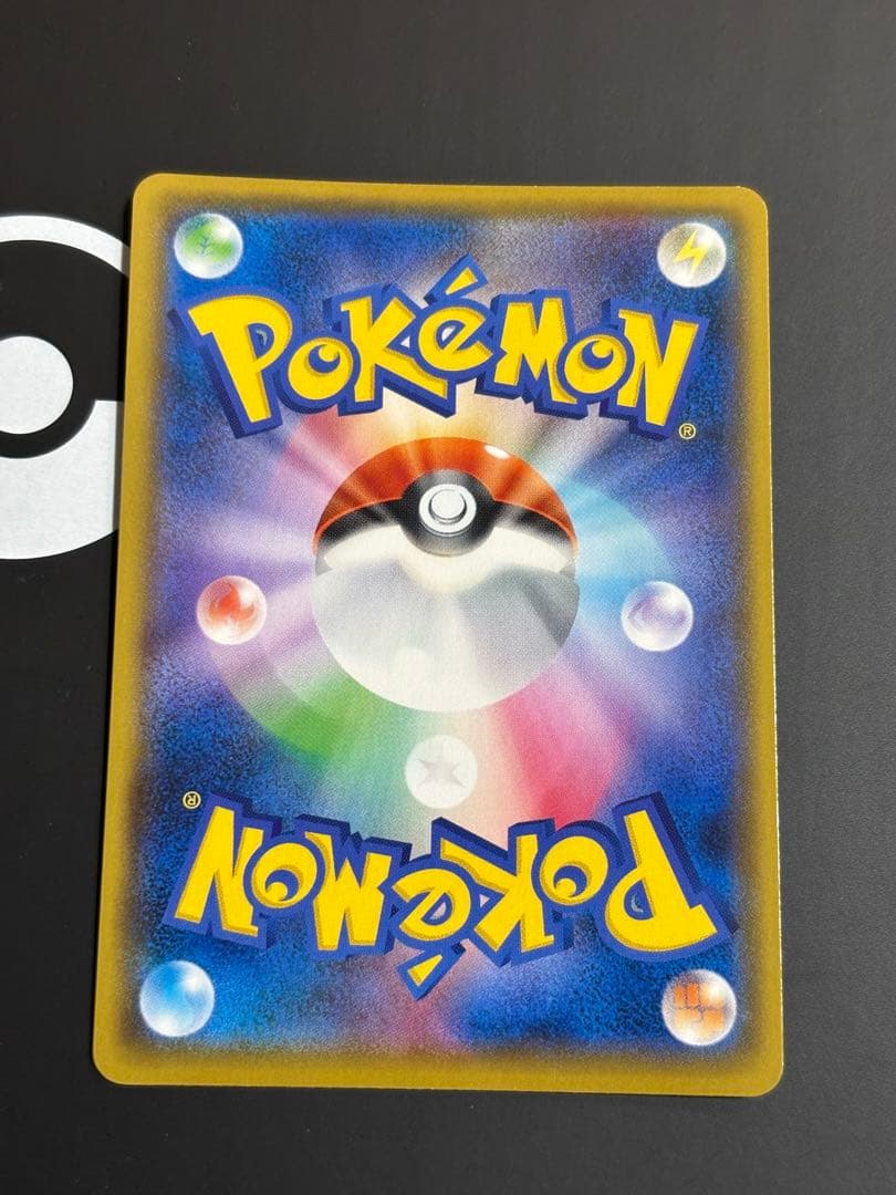 カビゴンV SR S1H 拡張パック シールド 066/060