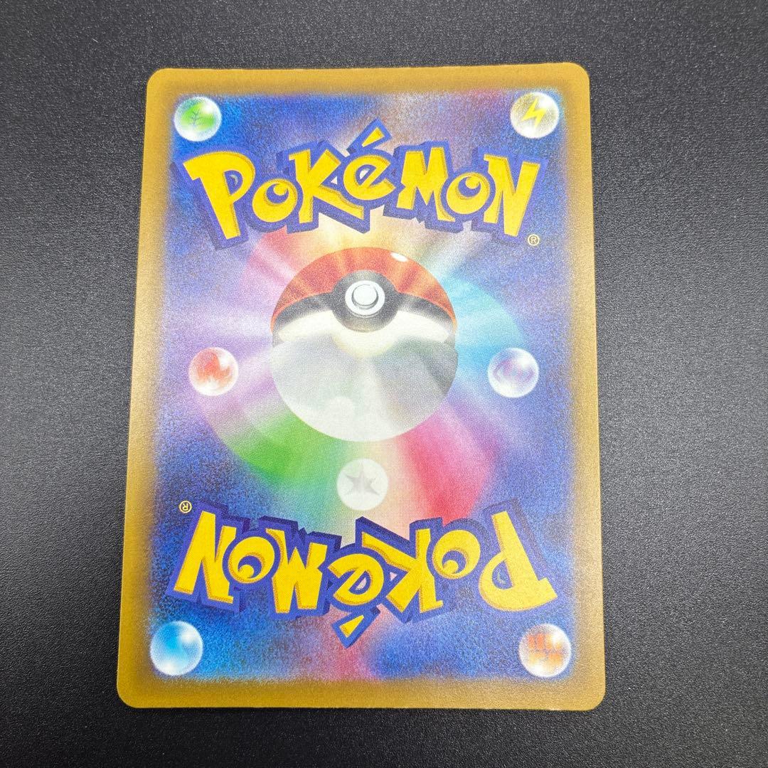 メガコキメノコex 中国語箔押し エラー