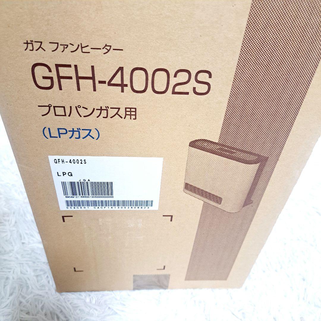 NORITZ ノーリツ　ガスファンヒーター　GFH-4002S⭐️新品・未使用品
