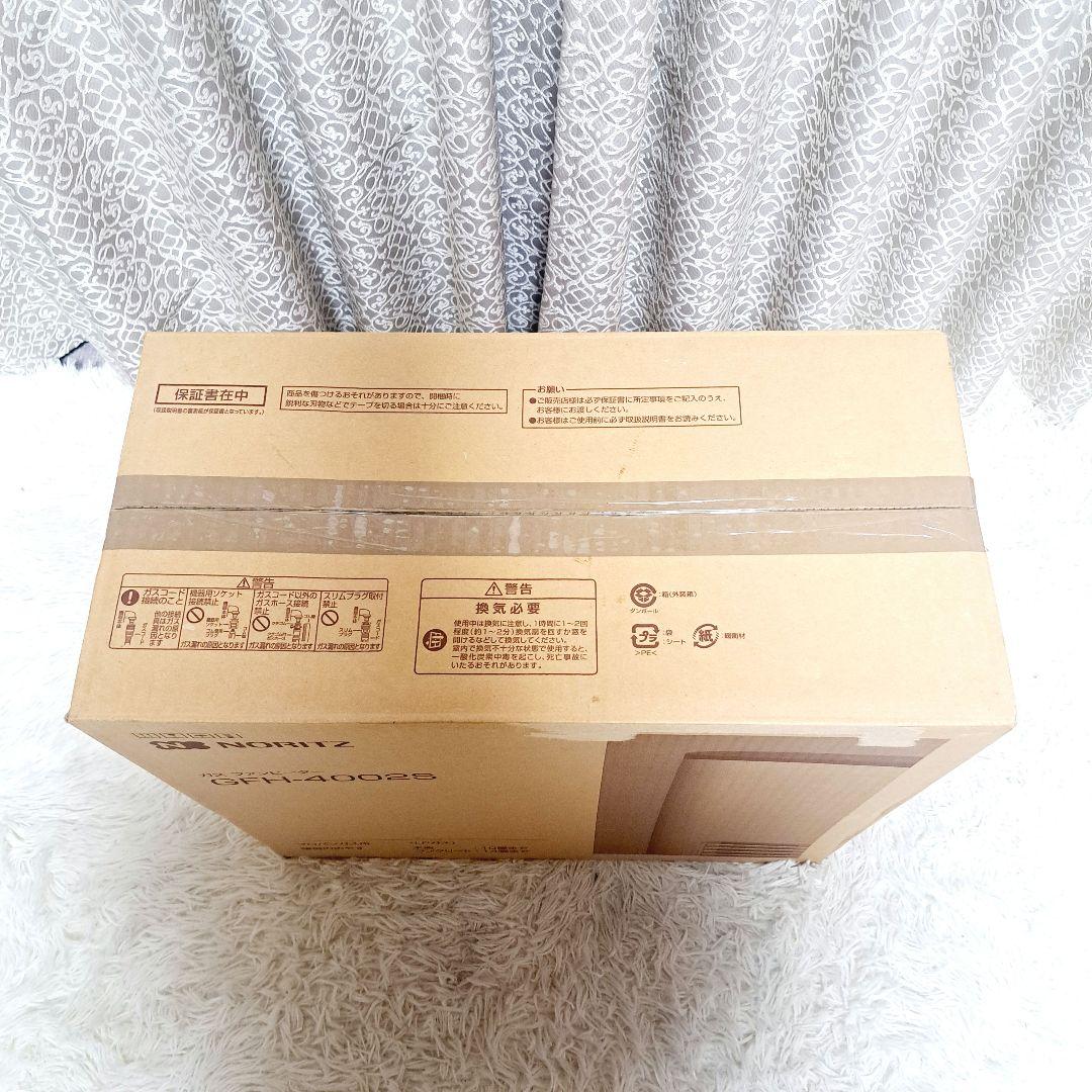 NORITZ ノーリツ　ガスファンヒーター　GFH-4002S⭐️新品・未使用品